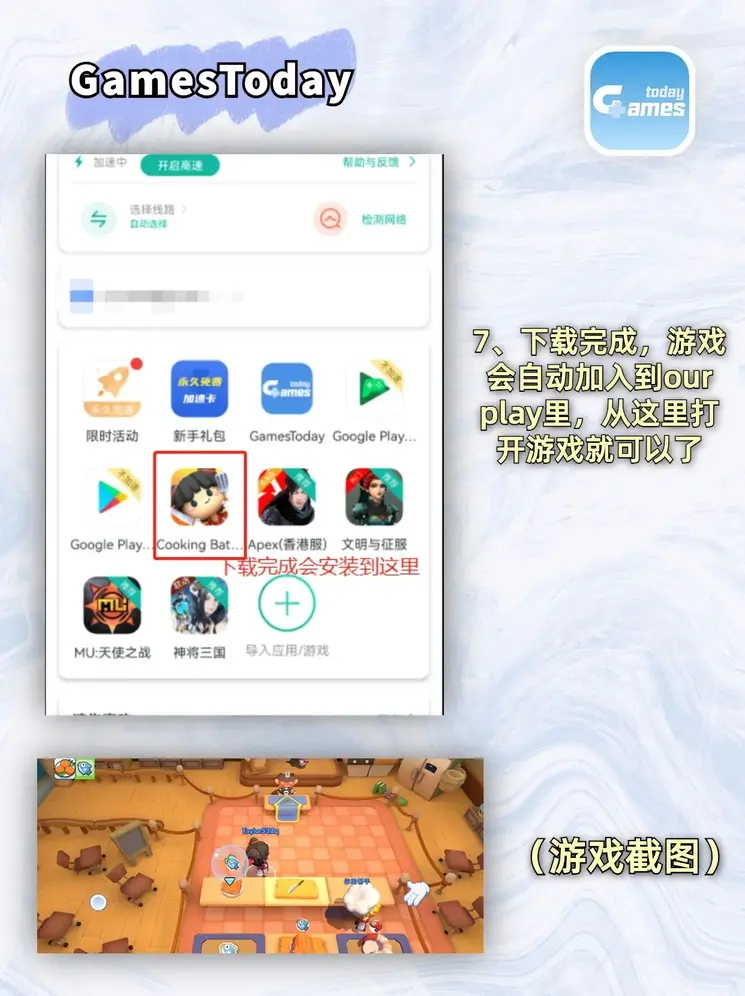 澳门百乐门旗舰真人截图3